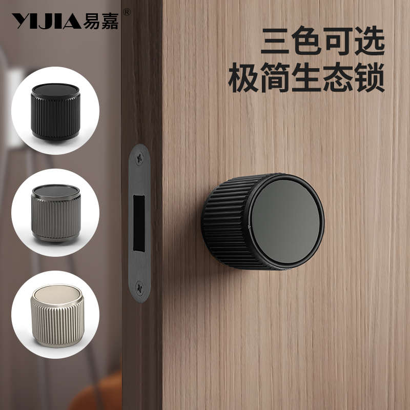 极简圆球形卧室门锁室内房间木门轻奢静音磁吸家用通用型门把手