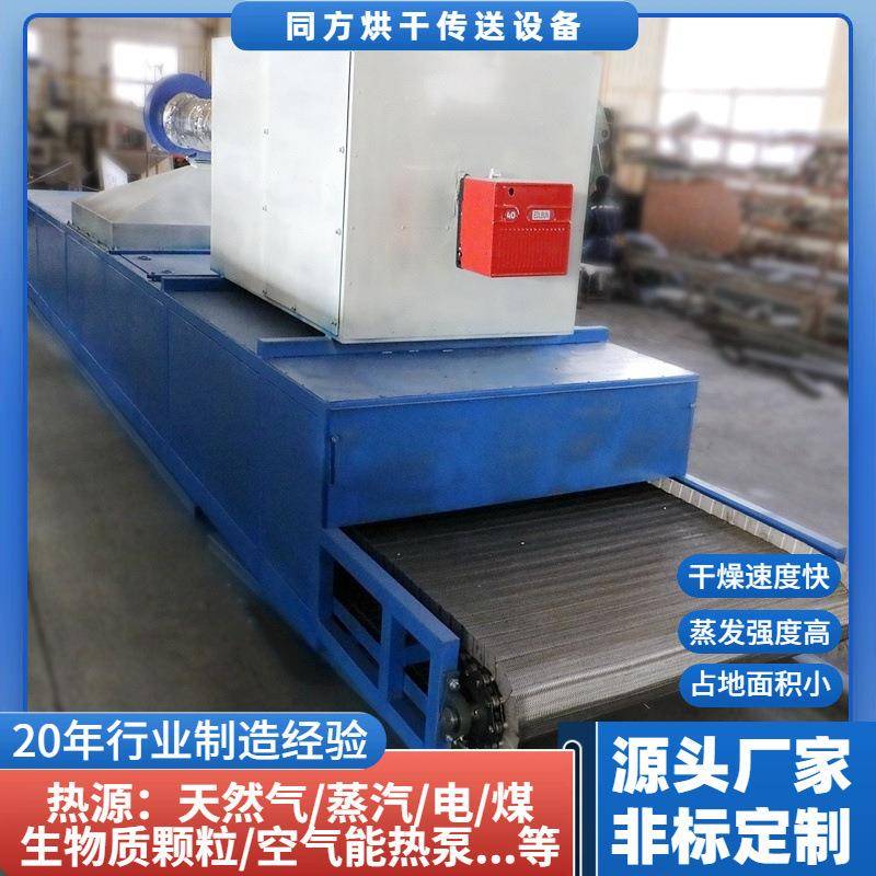 厂家纸筒宣纸烘干机纸箱报纸干燥机可适用于多种纸制品烘干机