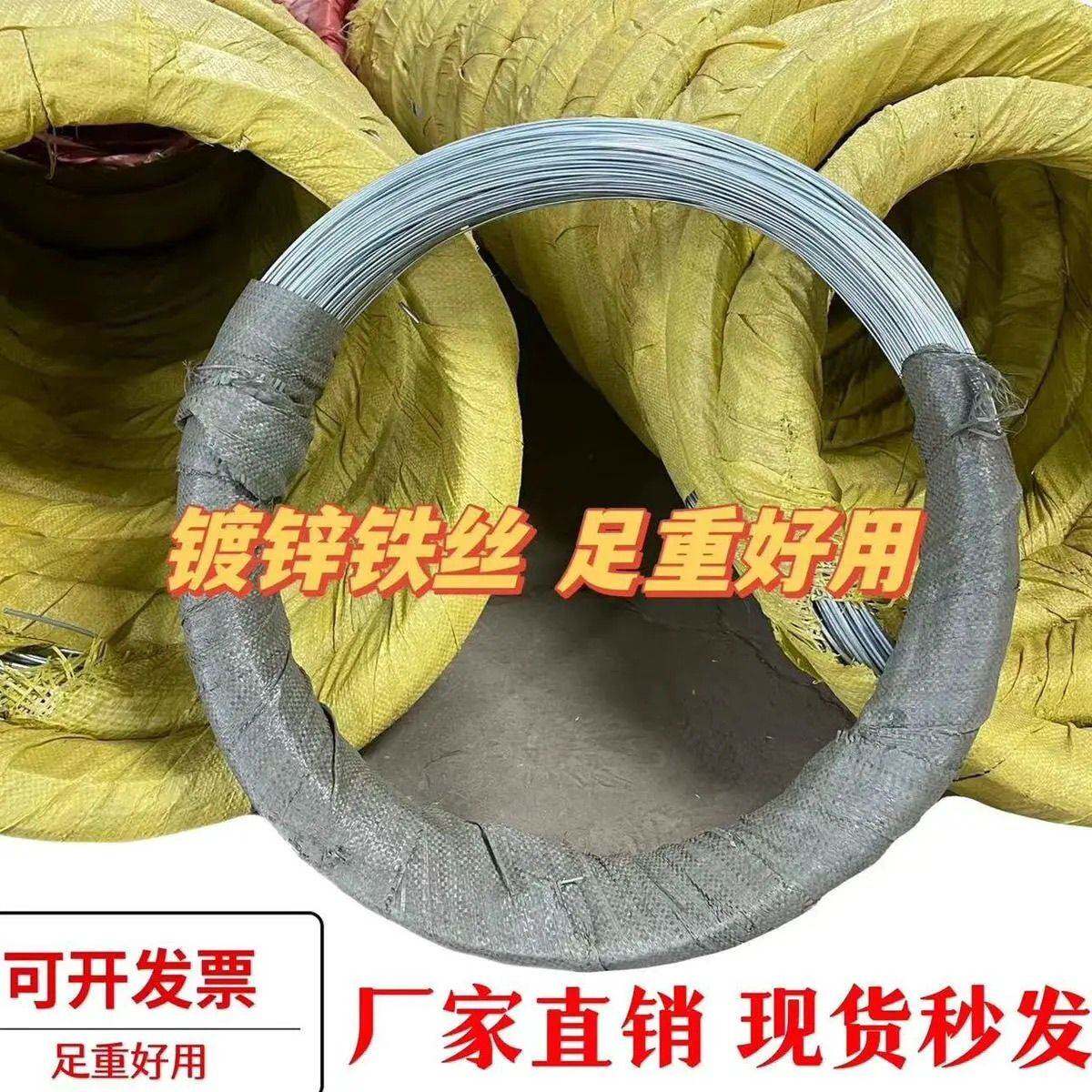 镀锌铁丝防锈建筑工地大棚葡萄架绑丝8 10 12 14 16 号扎丝铁线