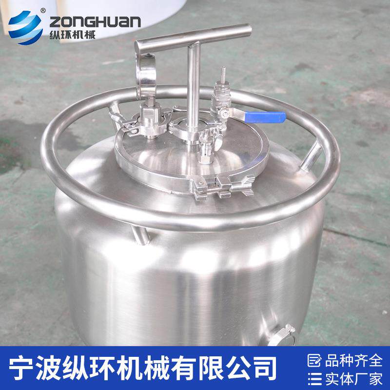 酵母添加罐酵罐 微生物发酵罐 食用菌菌种发酵罐 酵素培养罐