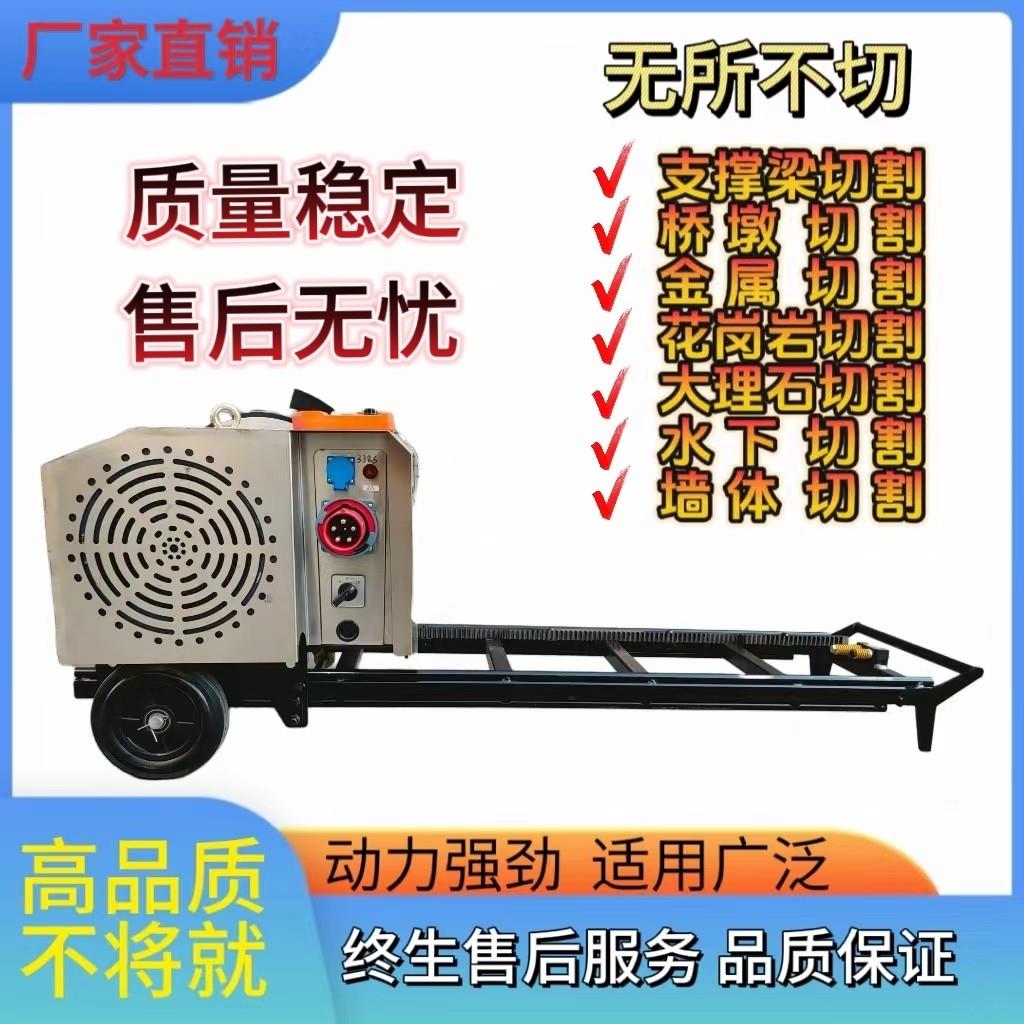 电动绳锯切割 切钢筋混凝土 支撑梁大功率遥控绳锯机电滚子矿山机