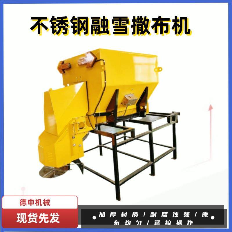 路面化雪撒布机高速公路车载式螺旋蛟龙撒盐设备现货撒盐机