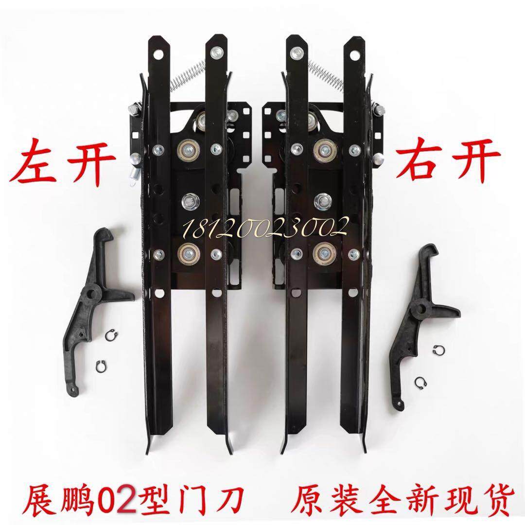 巨人通力 展鹏门刀电梯门机门刀02型门刀 客梯货梯电梯配件大全