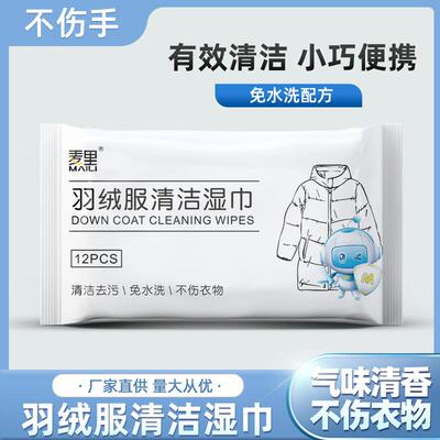 Wholesale 12-pack Portable Oil-Removing No-Rinse Wet Wipes f