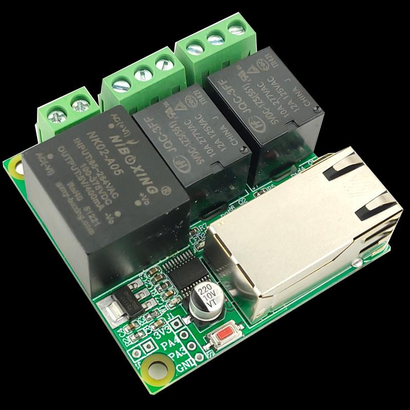 Modbus 2路继电器输出 2路 RJ45  网络继电器通220V市电 供电