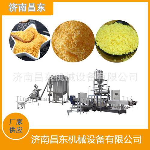 面包糠机械设备面包屑机器设备针状面包膨化机质保一年