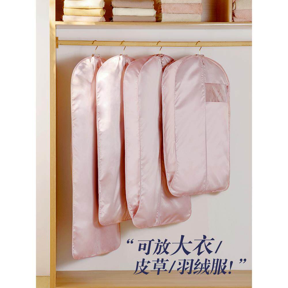 衣服防尘罩挂衣袋衣物防尘套挂式家用长款羽绒服皮草貂皮大衣袋子