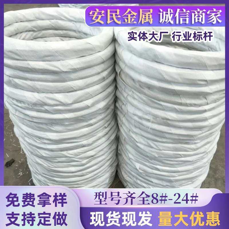 供应24#镀锌丝表面光亮  0.73镀锌铁线 建筑工地绑丝软的,基础建材,钢丝绳,淘宝优惠券,粉丝福利购,淘宝优惠卷