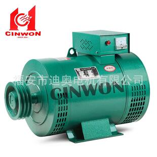 7.5KW 8KW三相交流同步发电机380V230V 5KW 发电机单机STC