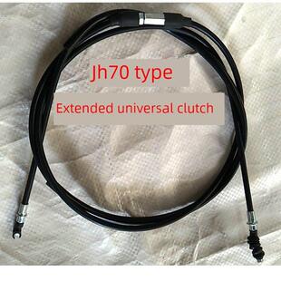 摩托车配件电缆适用于大阳90Dy90嘉陵70Jh70离合器电缆48助动车离