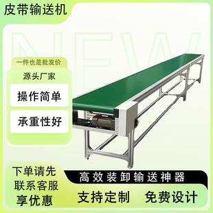 小型皮带输送机物流快递分拣输送线车间流水线防静电工作台