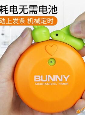 #计时器定时器学习生儿童记时间管理自律厨房提醒器闹钟两用倒