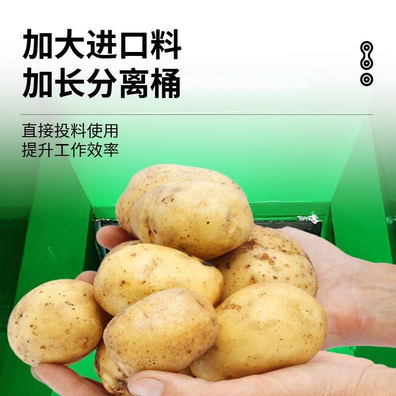 薯类磨浆机打粉机土豆磨粉机红薯莲藕葛根淀粉机渣浆分离机粉碎机