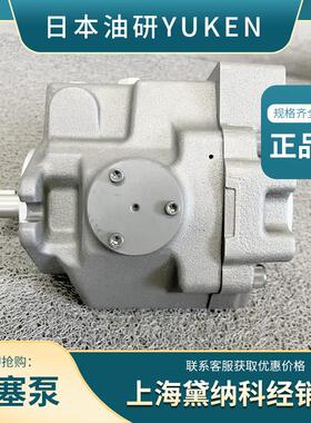 YUKEN油研A56-L-R-01-B-K-3230变量泵用于注塑机与压铸机柱塞泵