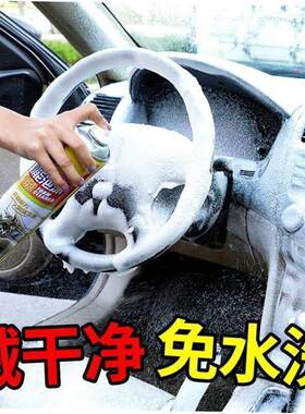 Home Cleaning Foam Cleaner Spray Multi-purpose Anti-ag清洁剂