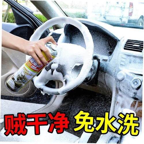 Home Cleaning Foam Cleaner Spray Multi-purpose Anti-ag清洁剂