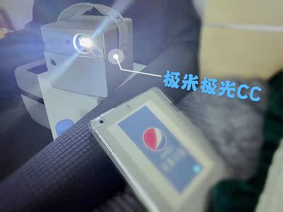 极米无屏电视CC极光怎么样?体验清晰度如何?买了后悔吗?