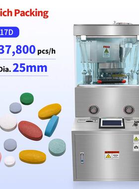 ZP-17DRotaryTabletPressMachinePillpress