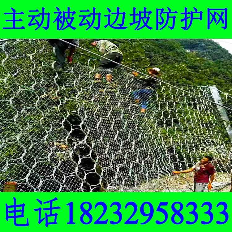 国标RX025/75型被动边坡