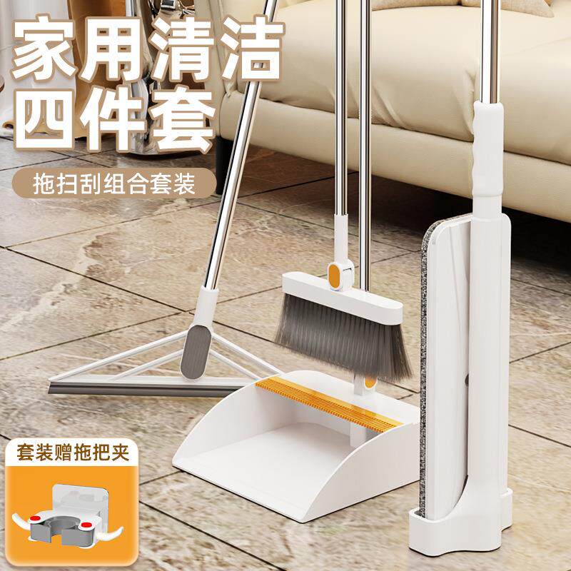扫把拖把套组平板魔术四件套免手洗一拖净干湿两用套装家用