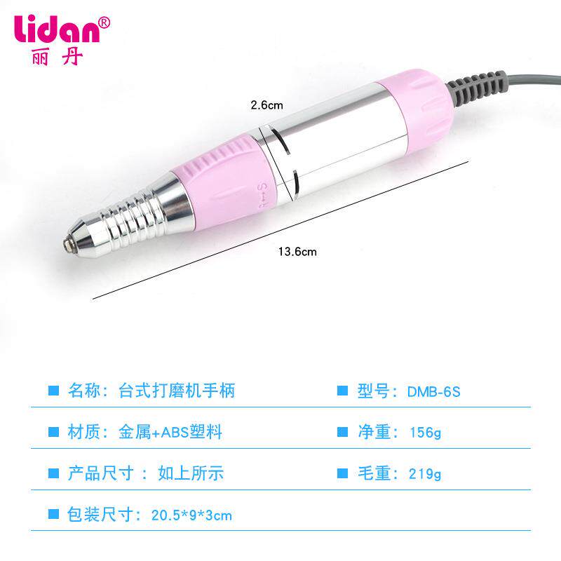 美甲打磨机手柄25000转速磨甲机3针接口替换202专用单支高速打磨