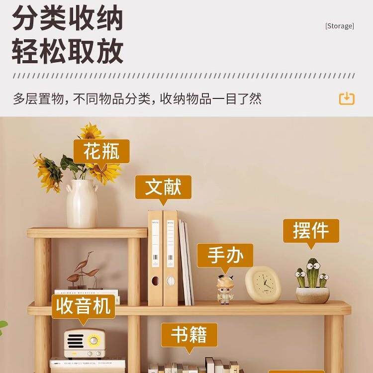简易书架桌面置物架书桌上儿童收纳多层实木杆储物架子小型多层隔