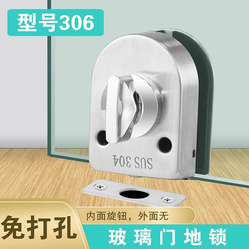 恒驰厂无框玻璃门地锁不锈钢玻璃门插销单边玻璃门锁推拉门地插锁
