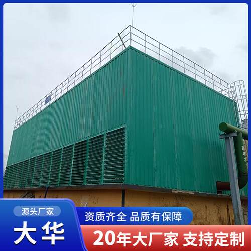 工业方形流却式玻璃NUV钢冷却塔 低噪降横噪静超音低噪声玻璃冷塔