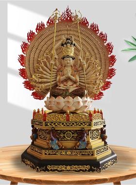 木雕千手观音佛像纯手工雕刻千手千眼观世音菩萨家用供奉桌面落地
