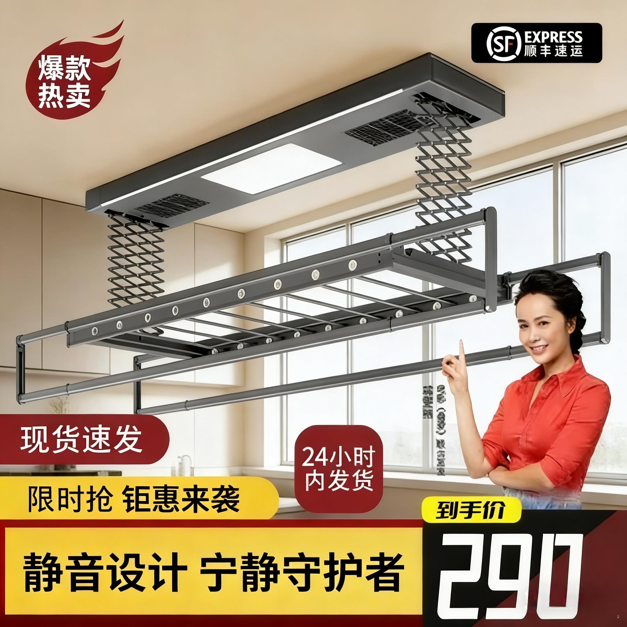 智能电动晒衣架遥控升降阳台烘干晒衣架家用语音自动凉晾衣杆伸缩