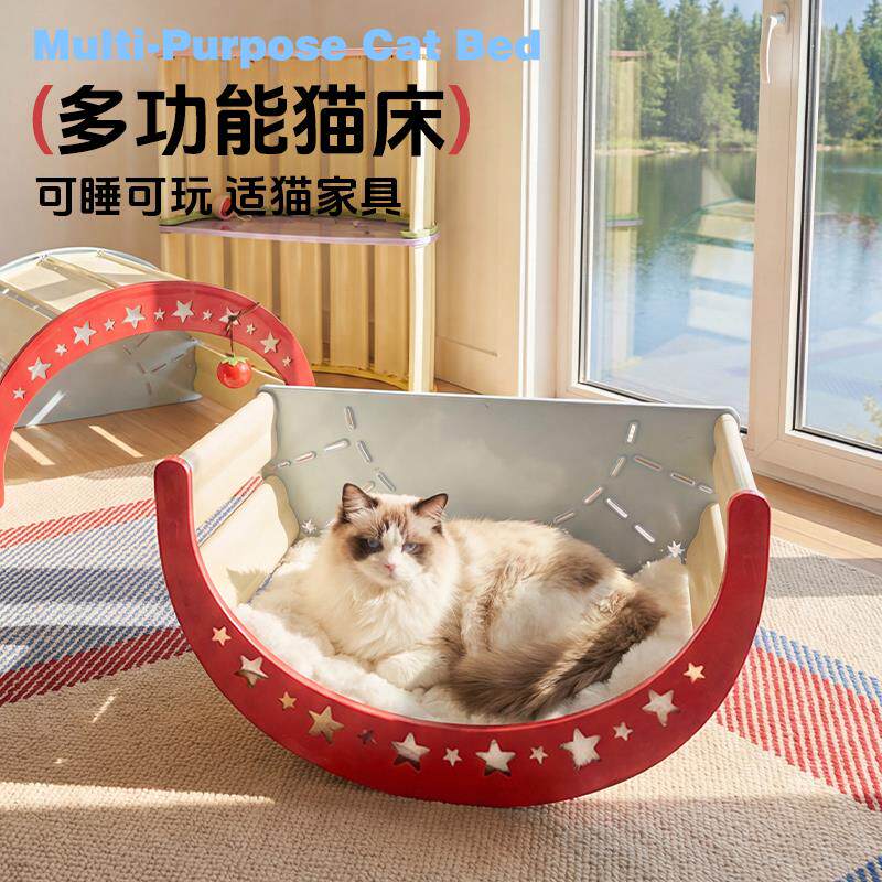 宠物摇摇床多功能猫床猫抓板磨爪垫宠物餐桌瞭望台围栏可水洗猫窝