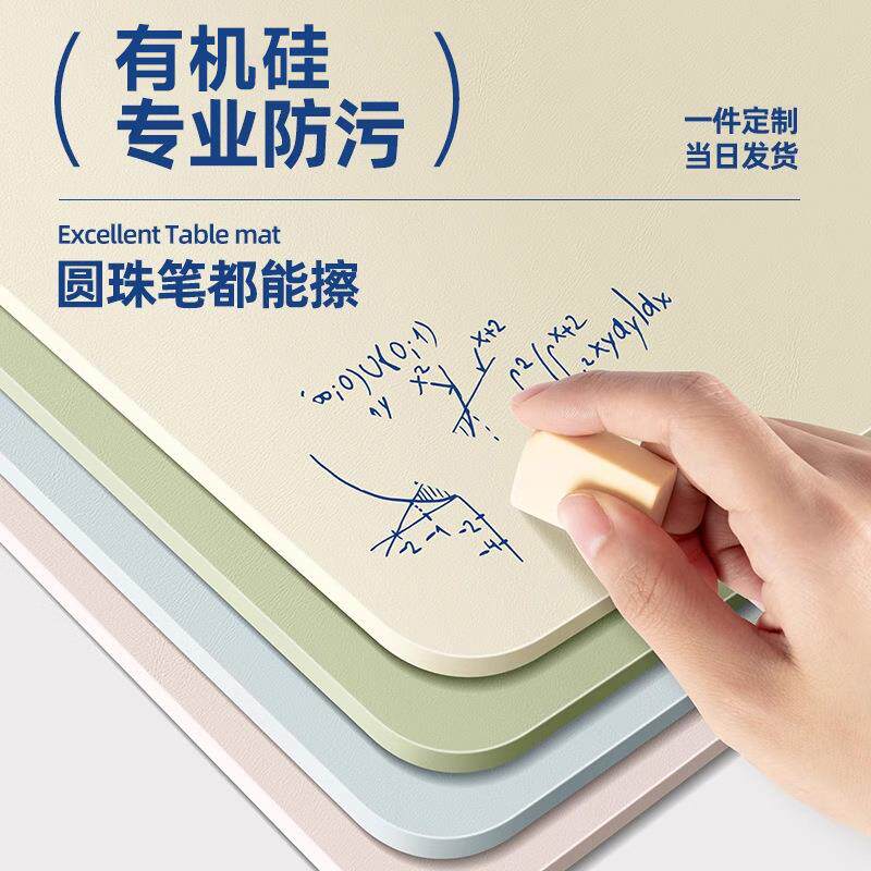 网红桌垫皮革书桌垫餐桌垫防水防油电脑茶几白色学生桌面pvc桌布