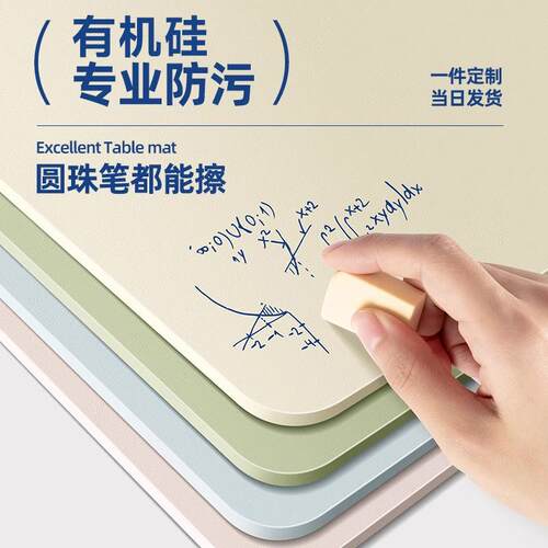 网红桌垫皮革书桌垫餐桌垫防水防油电脑茶几白色学生桌面pvc桌布