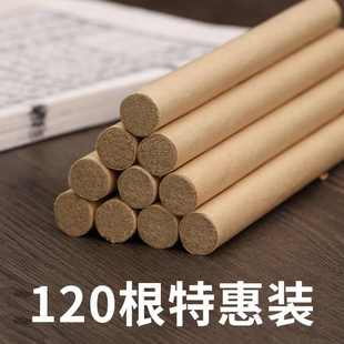 纯手工艾条艾柱温灸艾叶条家用熏艾叶条艾灸盒 陈年优质艾条