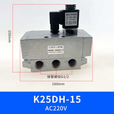 2524v20815电磁阀五通k25d二位气阀k25dh10量-控制阀-气动大流