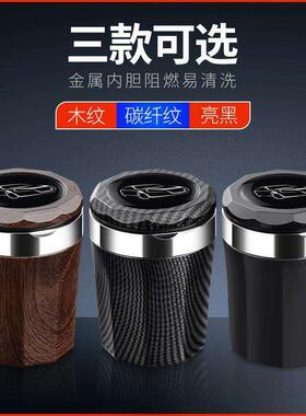 东风纳米01载烟灰缸纳米BO车XX1高阻燃E车内饰改装X0921191带盖灯