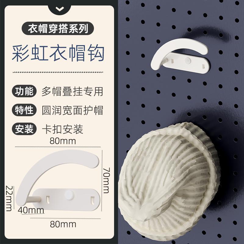 洞洞板上的收纳盒桌面墙上碳钢墙壁笔筒上墙加厚书房挂墙贴墙课桌图片