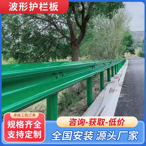 高速公路波形护栏四川乡村公路防撞隔离栏镀锌喷塑双波三波护栏板
