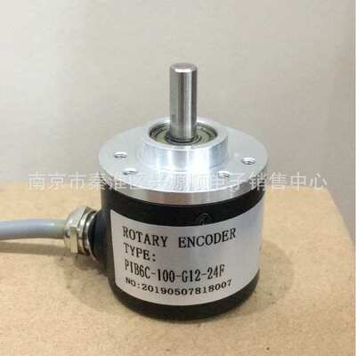 厂家直销编码器   PIB6C-100-G12-24F  PIB6C-1000-G05L-2M