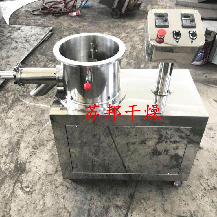 不锈钢QZL系列球形抛丸机胶囊颗粒滚圆机离心式微丸制丸机