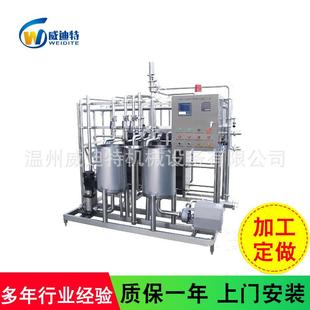 供应巴式 杀菌机果汁饮料超高温食品杀菌机饮料生產線全套加工