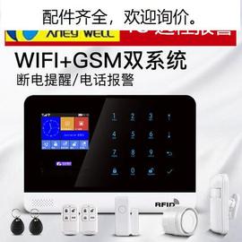 wifi手机卡gsm防盗报警器，店铺家用门窗无线红外报警器系统