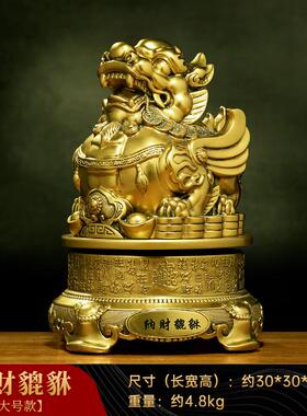 高档财貔貅摆装件飞天皮丘办公室酒店铺前柜招台桌面饰品新店开业