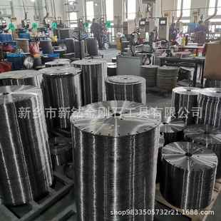 6002厘米厚路切割片马路刻纹混凝土马马片混凝土马路 500 350