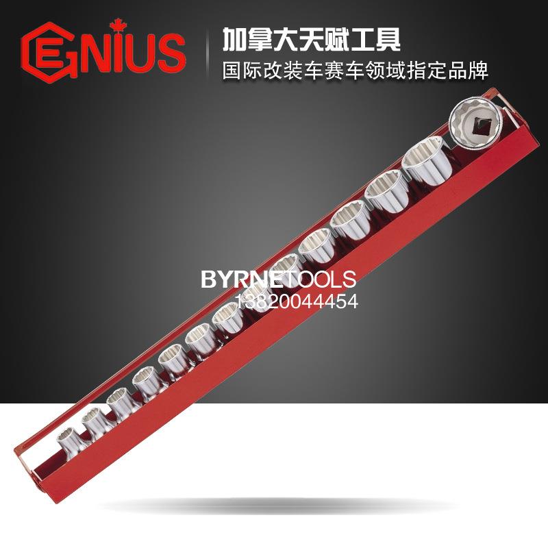 天赋GENIUS进口工具1/2系列15件套手动英制十二角套筒组TW-414S