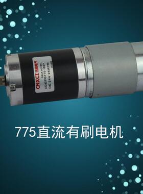 75直流1径2V24V行星减速电机大扭矩功率59397低速马达4大2PG7775