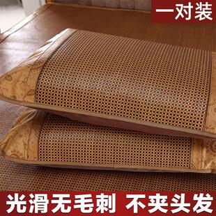 凉席藤枕套夏天冰丝枕头套家用单人一对装 夏季 凉爽竹藤枕芯内胆套