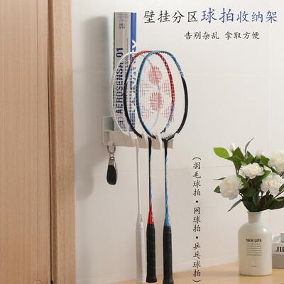 Wall-mounted badminton racket storage rack, no-trace, no-dri