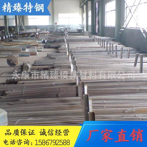 河冶65Nb硬料 高韧性高耐磨钢 冲头料 厚度20-100 性价比高