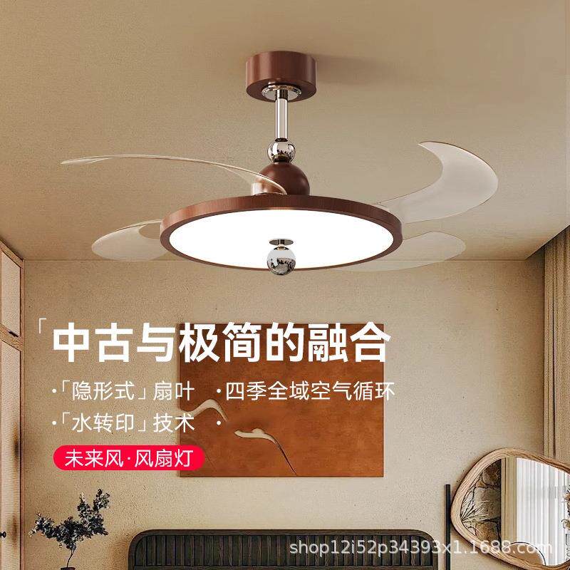 新款胡桃木护605色古风代简约吊扇餐厅隐形静音眼中木纹遥控风扇